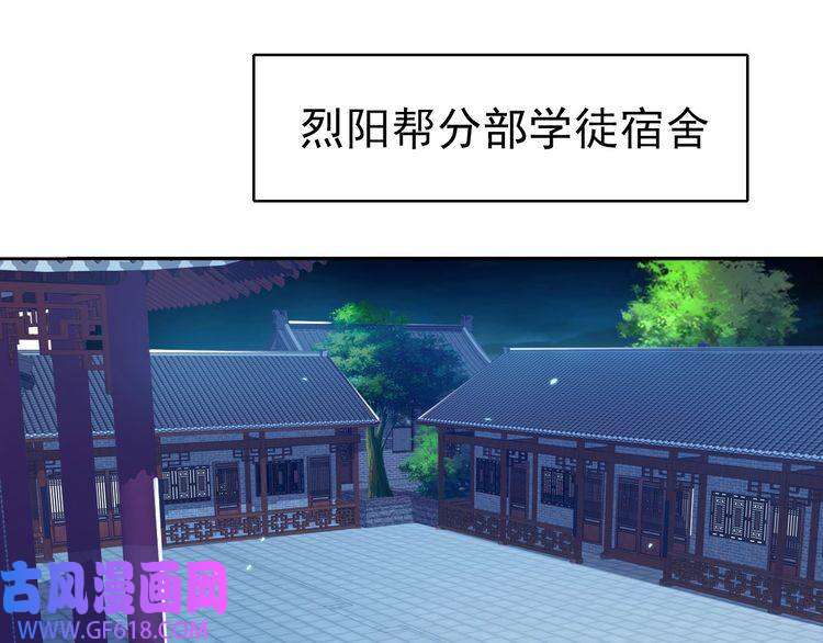 超神道术第21话 发现