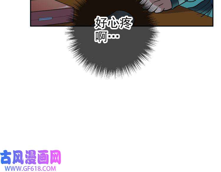 超神道术第21话 发现