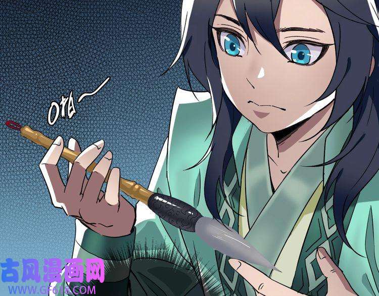 超神道术第21话 发现
