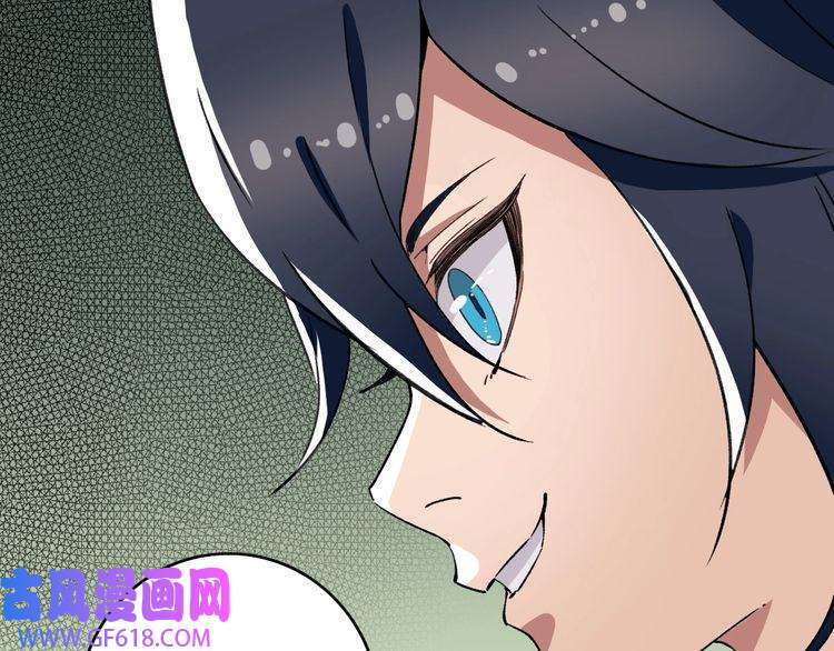 超神道术第21话 发现