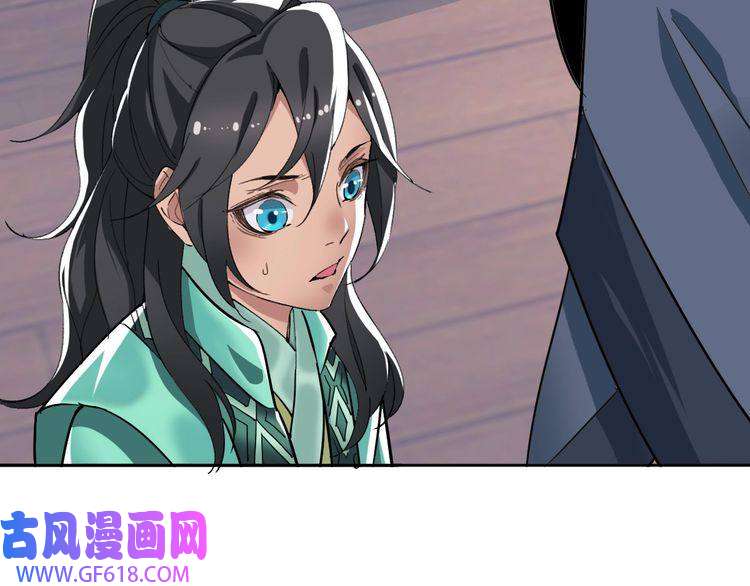 超神道术第21话 发现