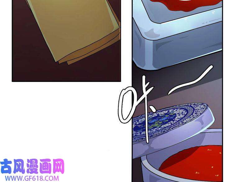 超神道术第21话 发现