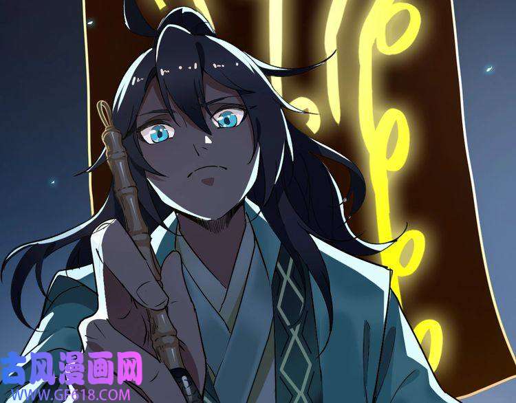 超神道术第21话 发现