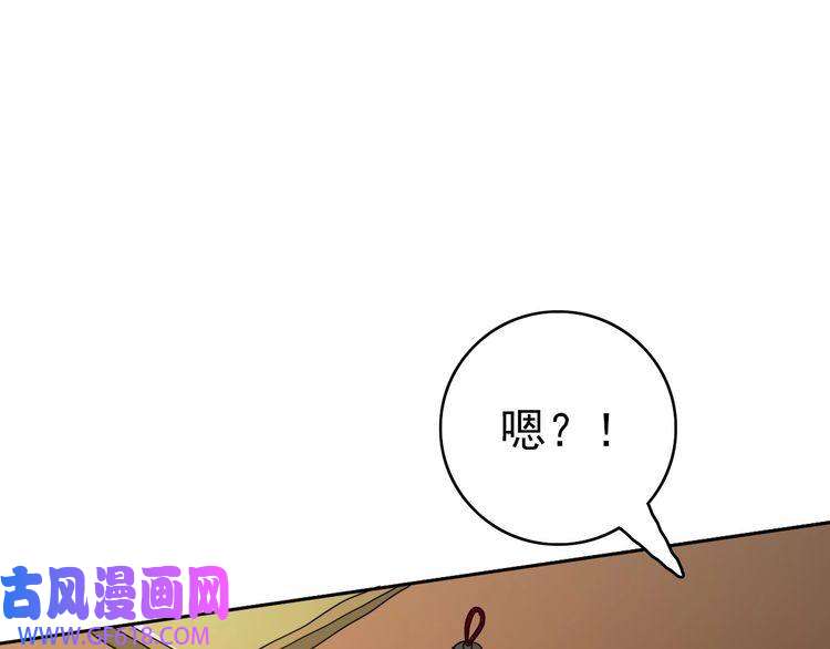 超神道术第21话 发现