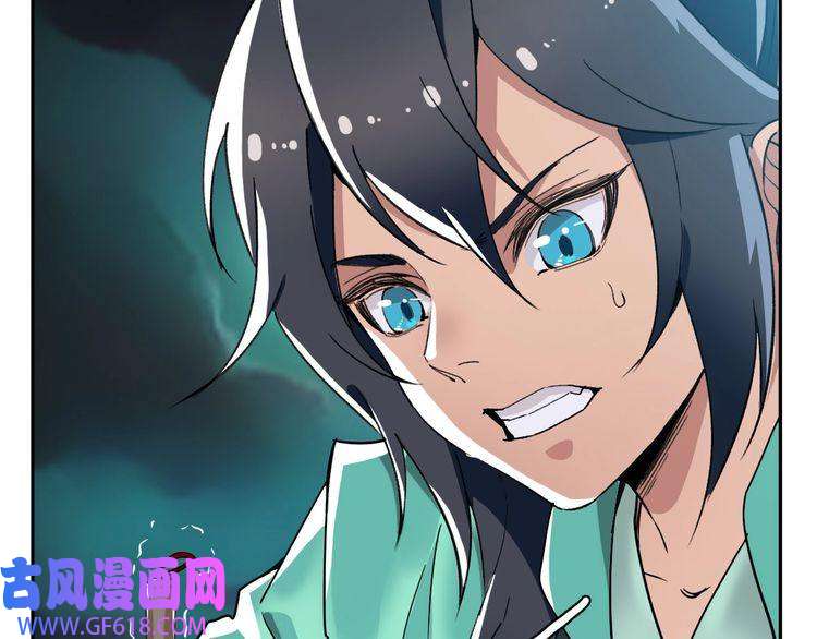超神道术第21话 发现