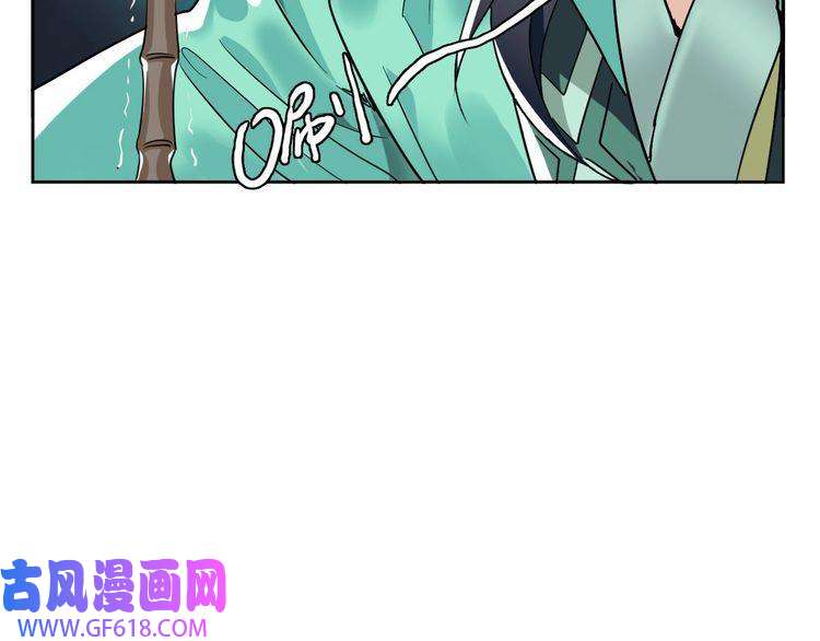 超神道术第21话 发现