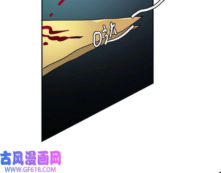 超神道术第21话 发现