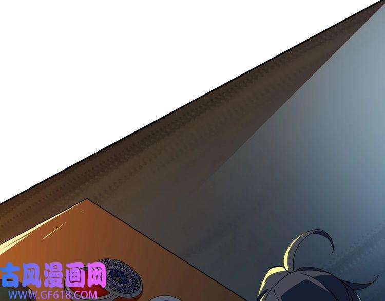 超神道术第21话 发现