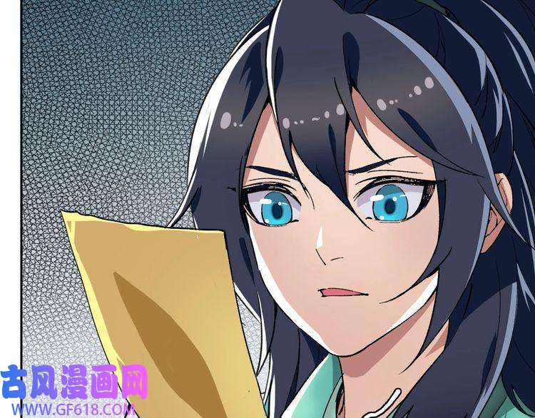 超神道术第21话 发现