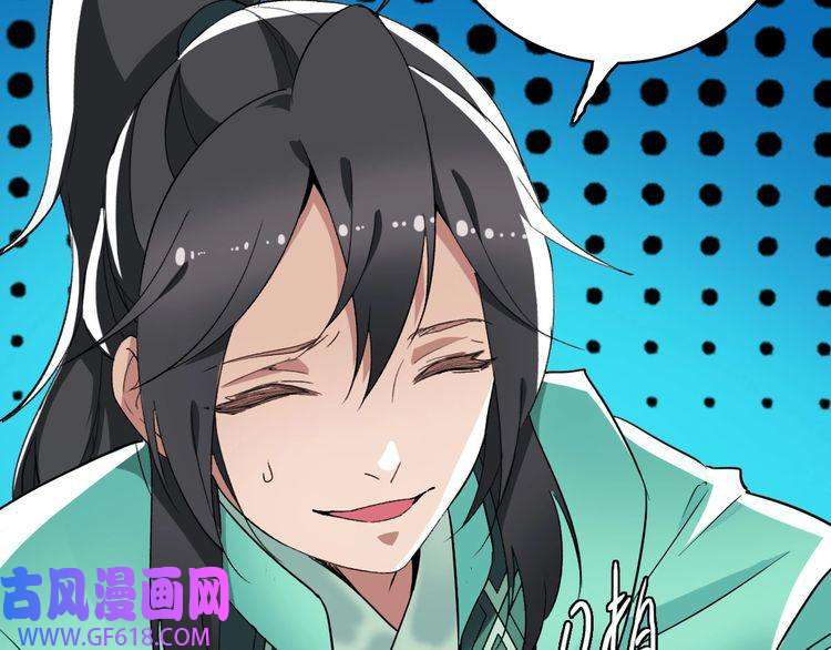 超神道术第21话 发现