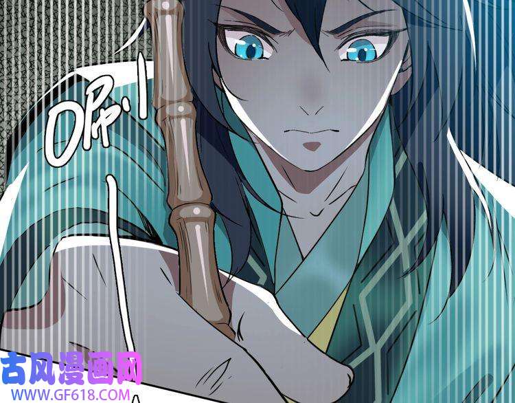 超神道术第21话 发现
