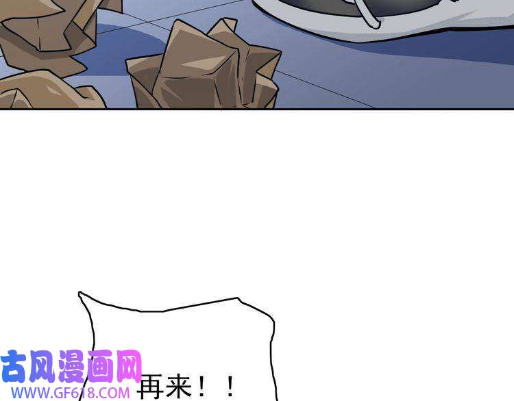 超神道术第21话 发现