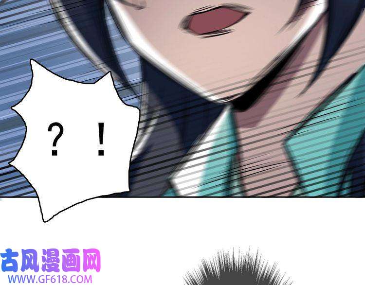 超神道术第21话 发现