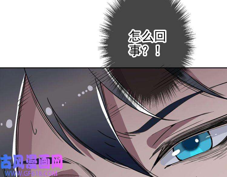 超神道术第21话 发现