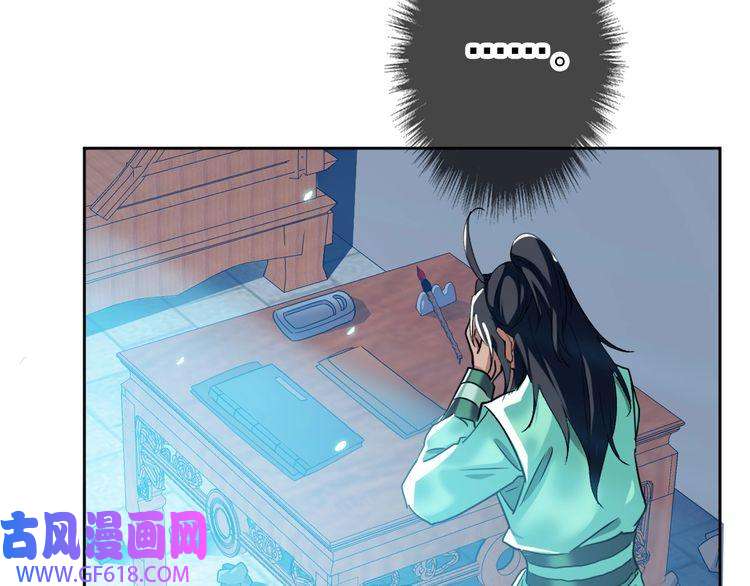 超神道术第21话 发现