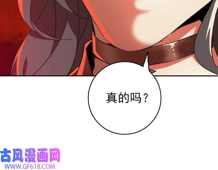 超神道术第21话 发现