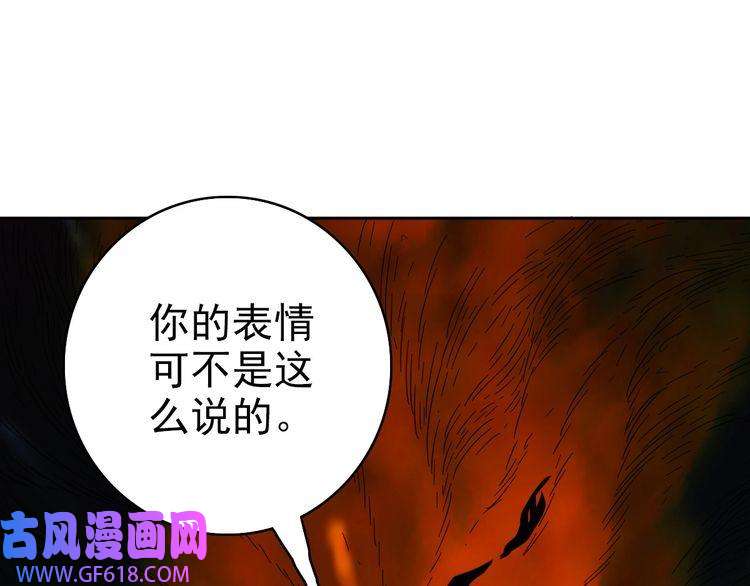 超神道术第21话 发现