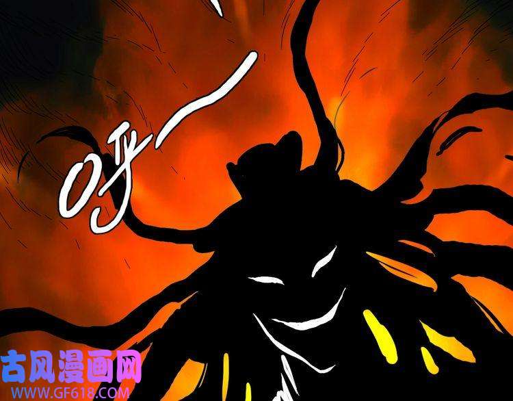 超神道术第21话 发现