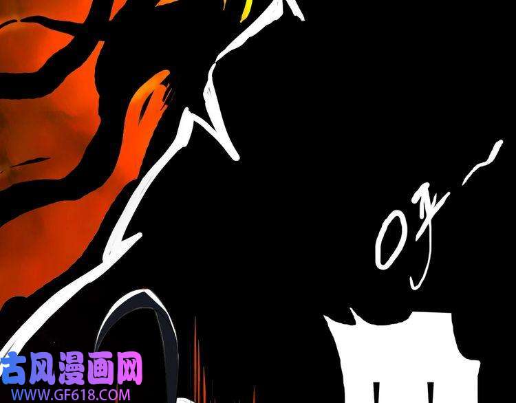 超神道术第21话 发现