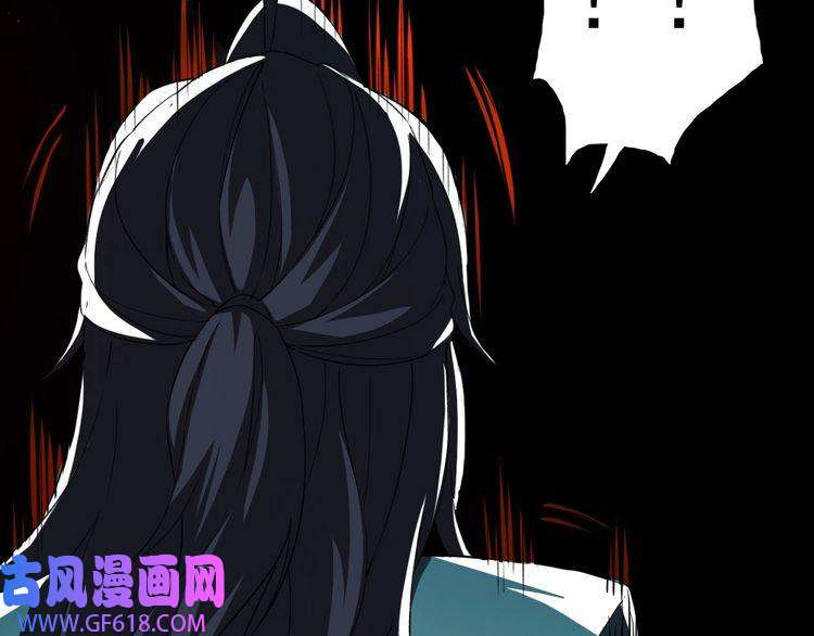 超神道术第21话 发现