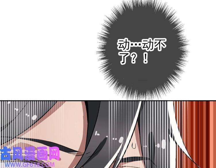 超神道术第21话 发现