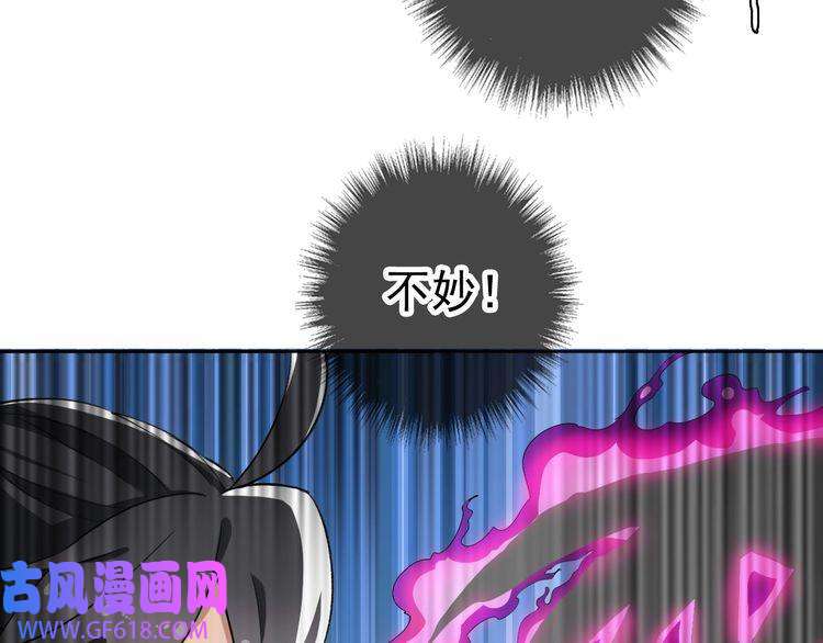 超神道术第21话 发现