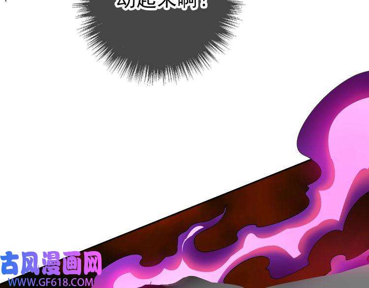 超神道术第21话 发现