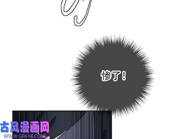 超神道术第21话 发现