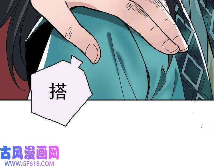 超神道术第21话 发现