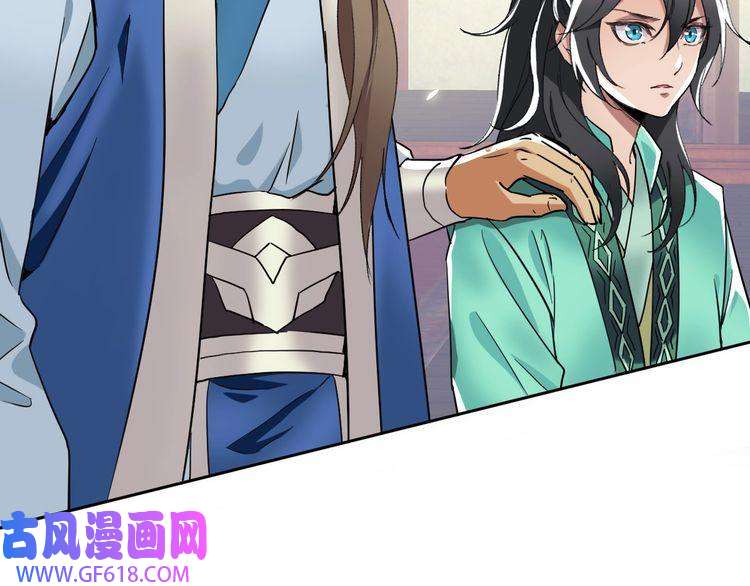 超神道术第21话 发现