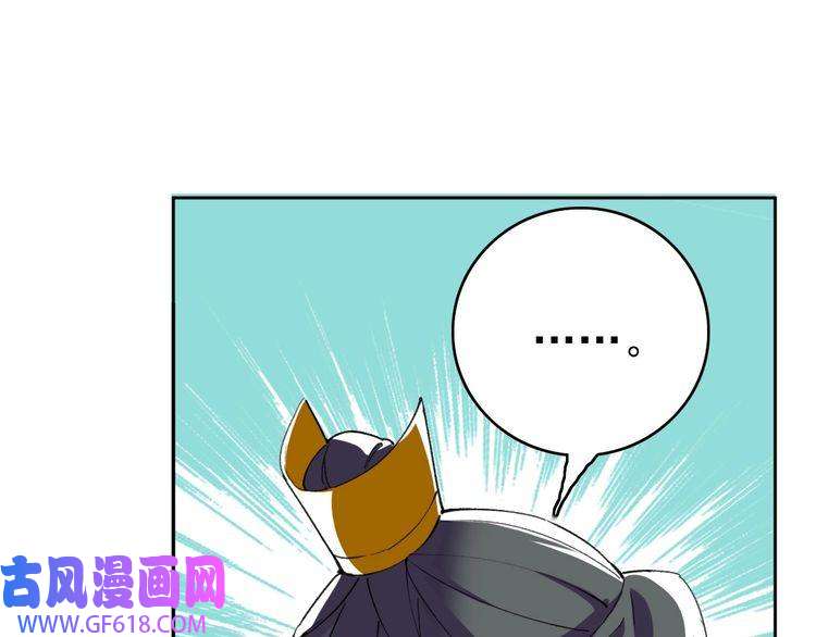 超神道术第21话 发现