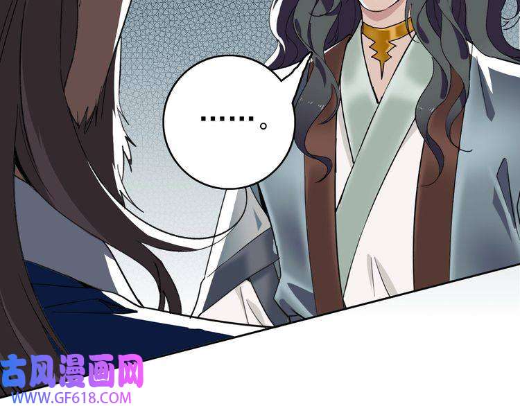 超神道术第21话 发现