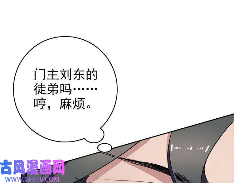 超神道术第21话 发现