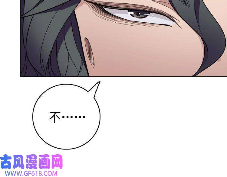 超神道术第21话 发现