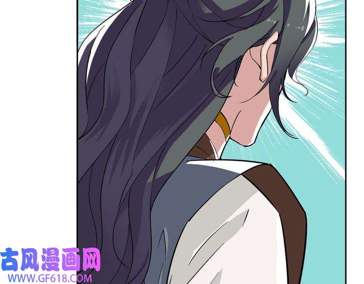 超神道术第21话 发现