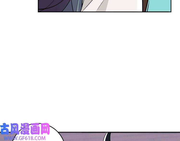 超神道术第21话 发现