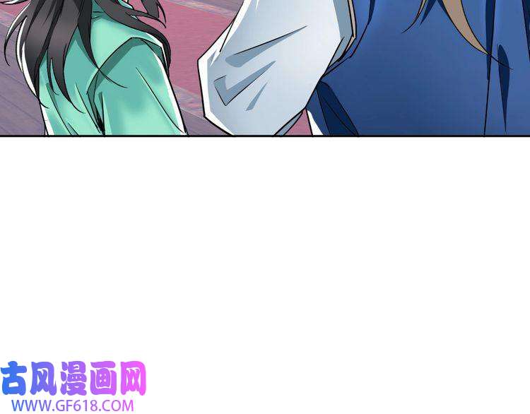 超神道术第21话 发现