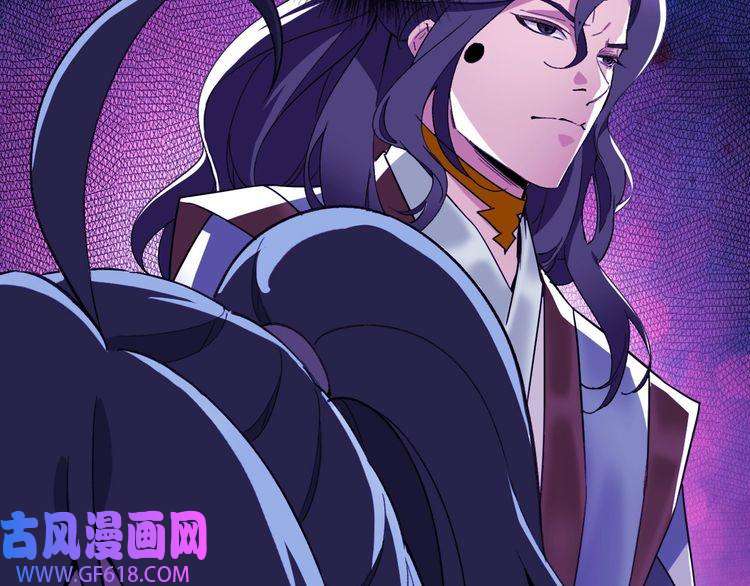 超神道术第21话 发现