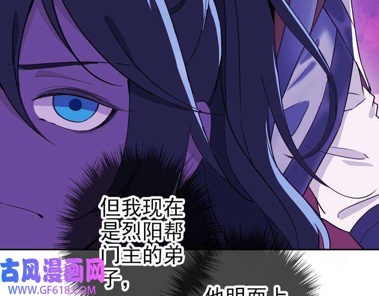 超神道术第21话 发现