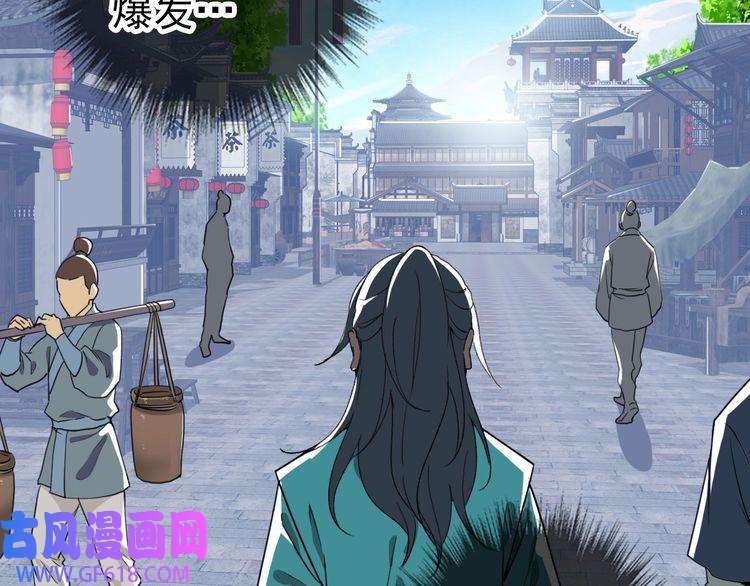 超神道术第21话 发现