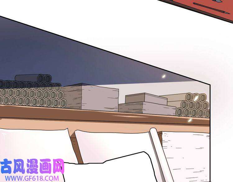 超神道术第21话 发现