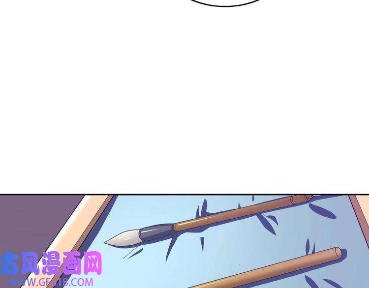 超神道术第21话 发现