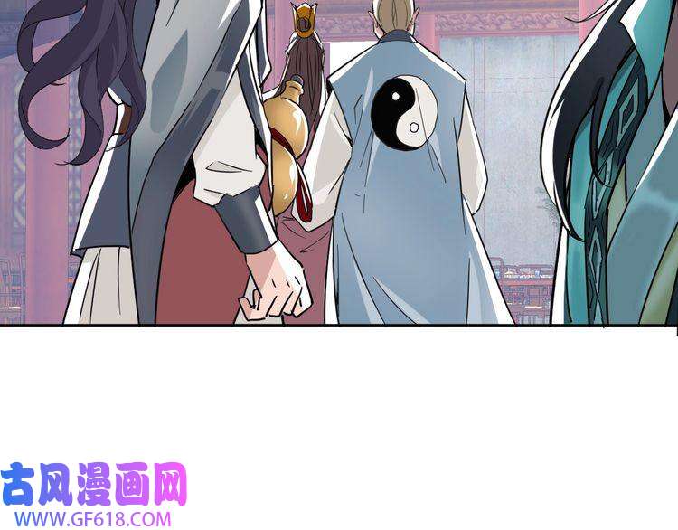 超神道术第21话 发现