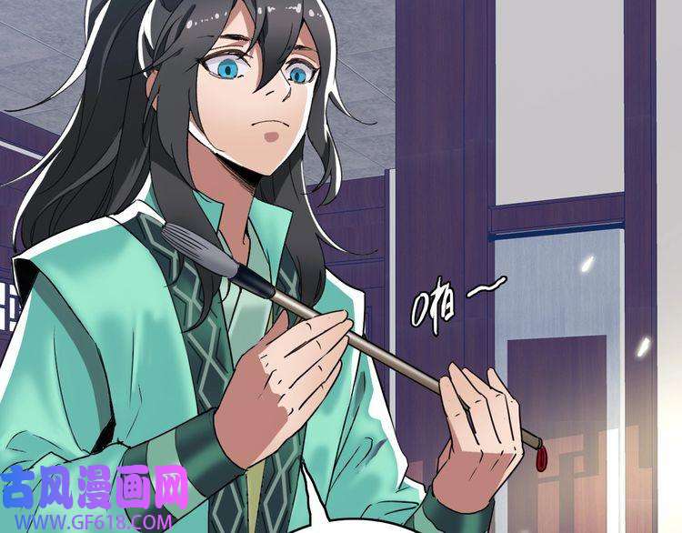 超神道术第21话 发现
