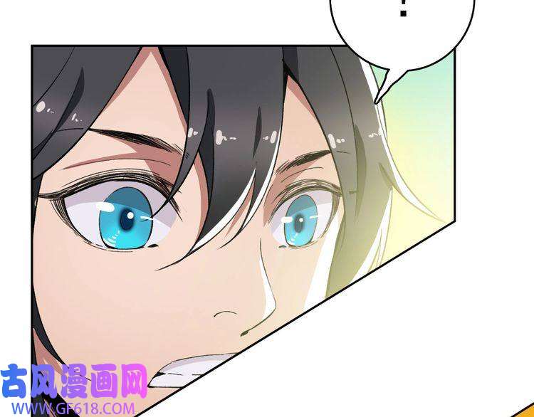 超神道术第21话 发现