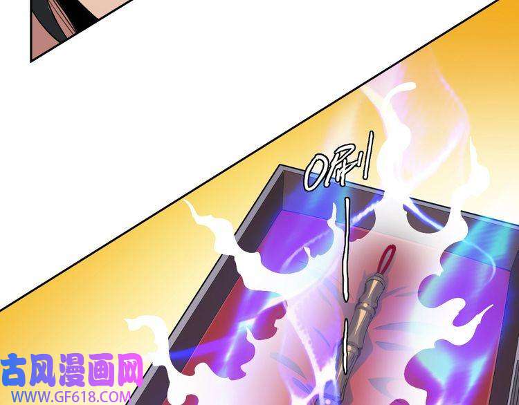 超神道术第21话 发现