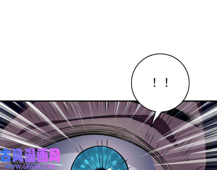 超神道术第22话 五段金身入门！