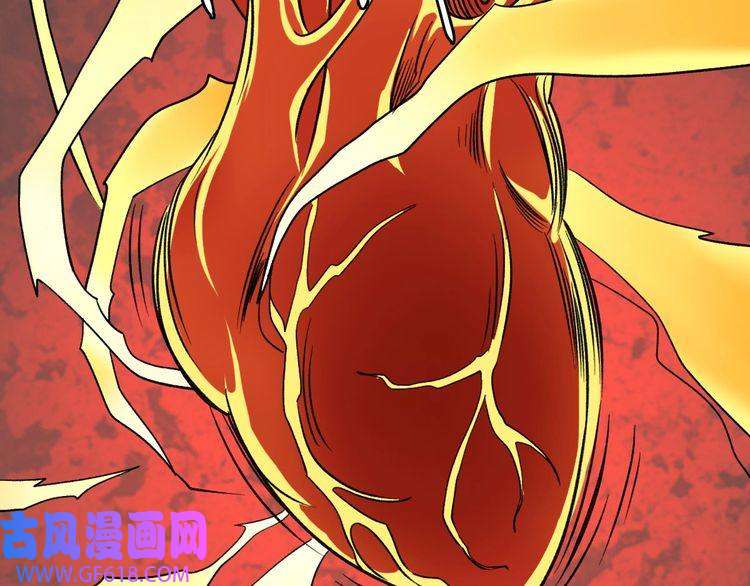 超神道术第22话 五段金身入门！