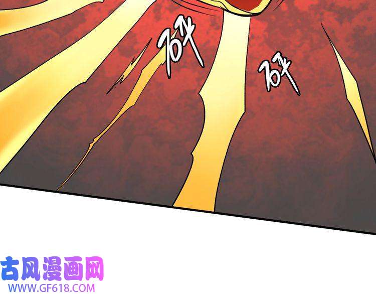 超神道术第22话 五段金身入门！