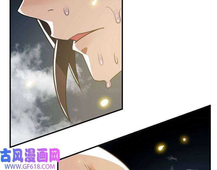 超神道术第22话 五段金身入门！